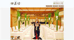 Desktop Screenshot of kacyo.sweet-w.com