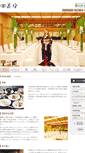 Mobile Screenshot of kacyo.sweet-w.com