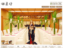 Tablet Screenshot of kacyo.sweet-w.com